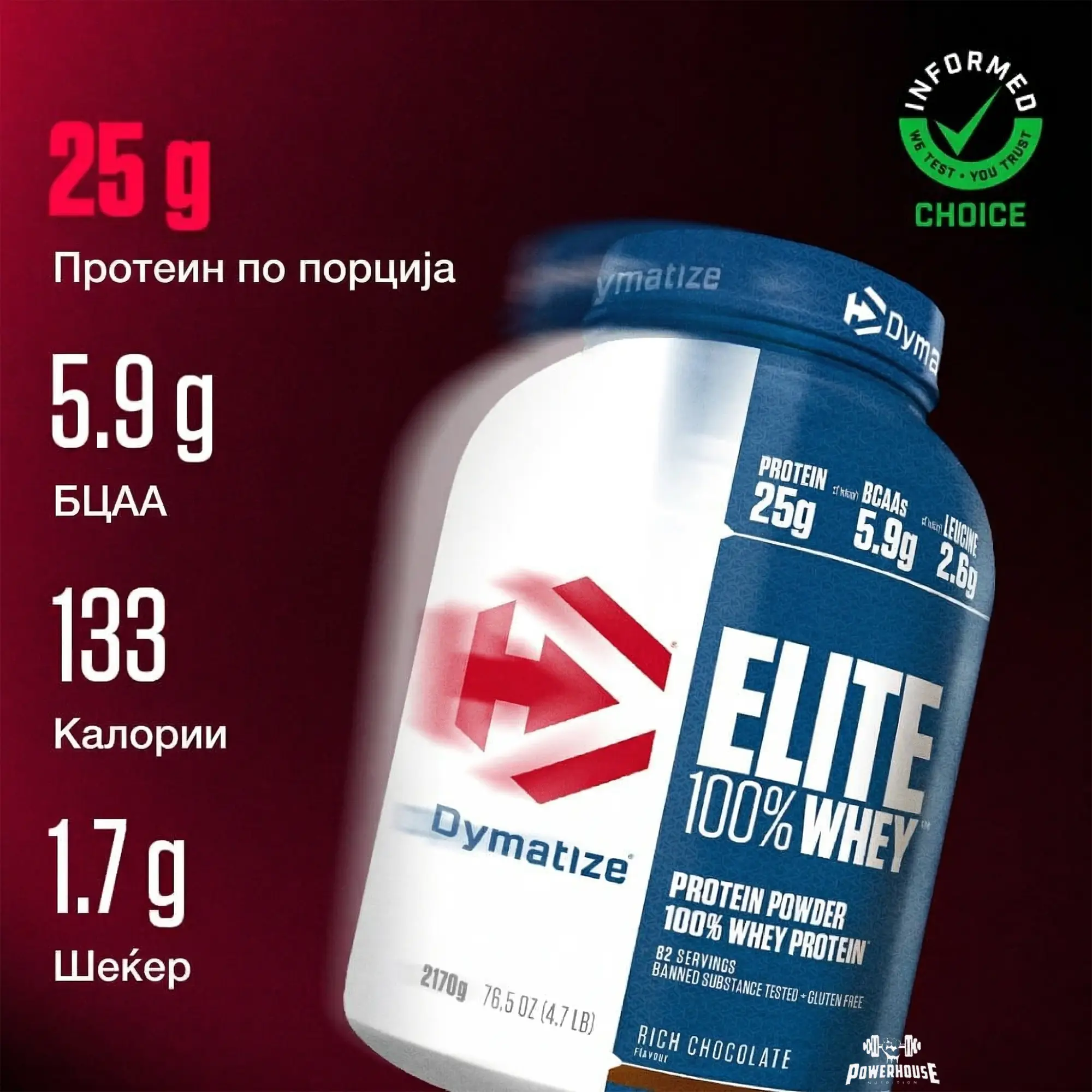 dymatize elite whey protein with bcaa dymatize elite whey protein with bcaa