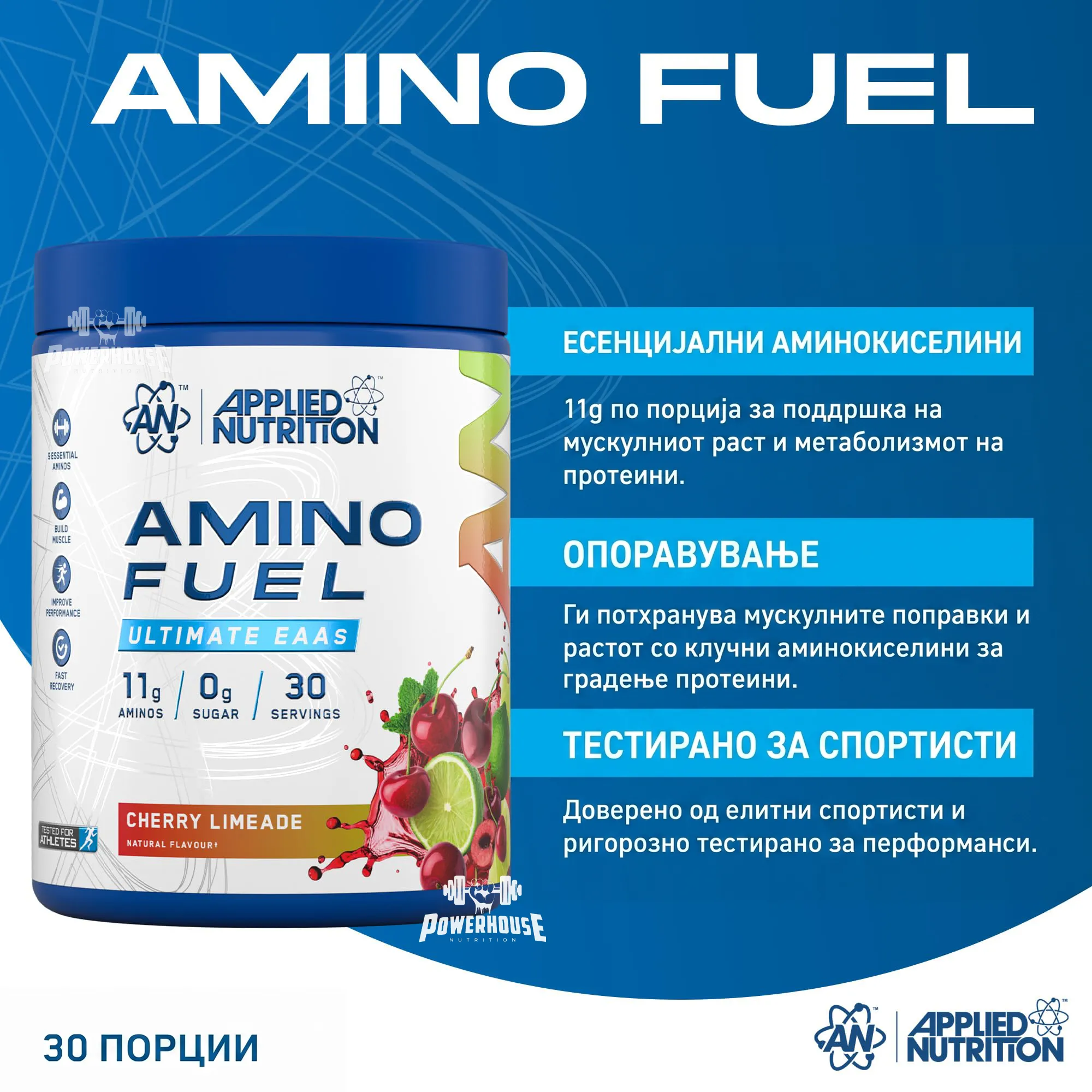 applied nutrition amino fuel eaa benefits powerhouse makedonia