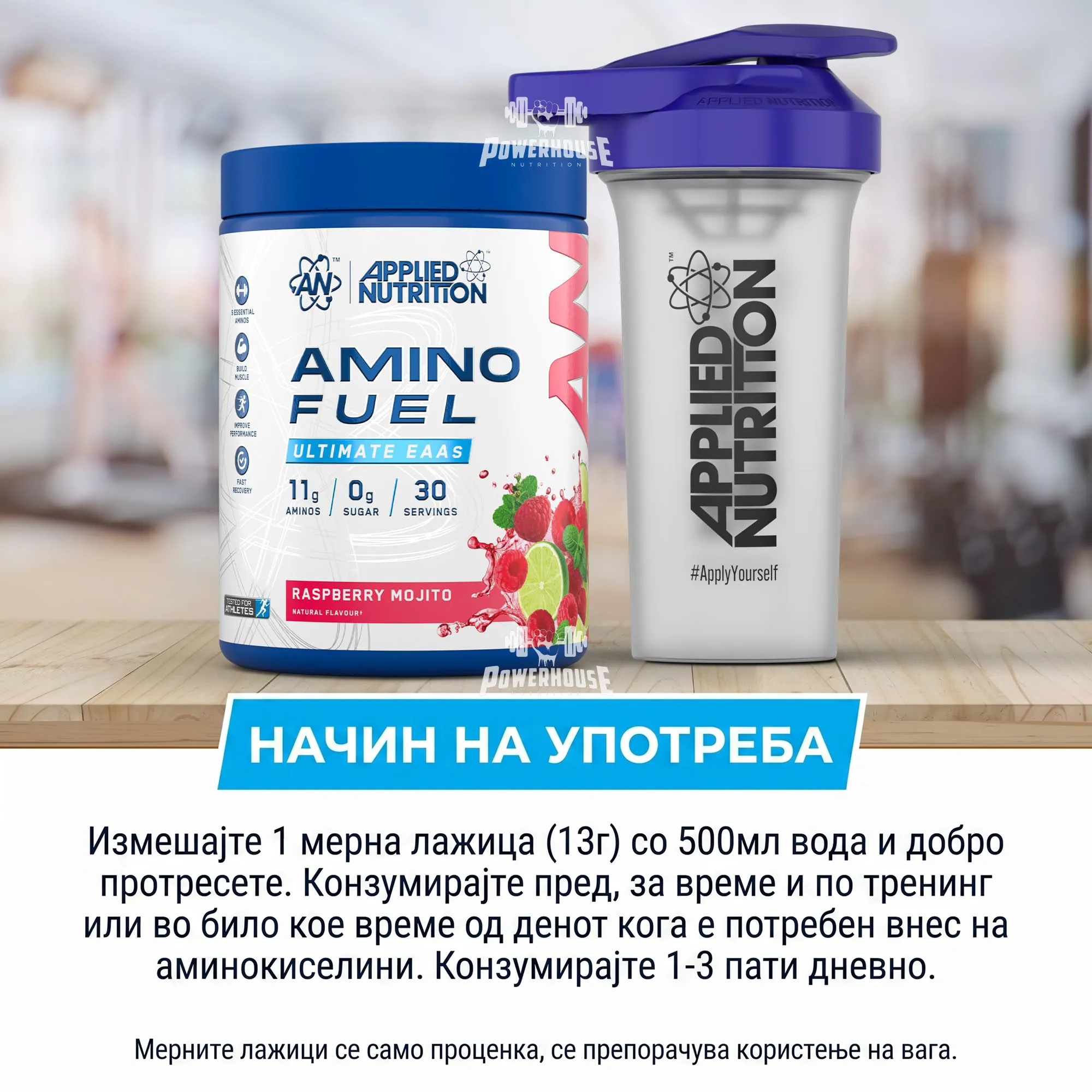 applied nutrition amino fuel eaa usage