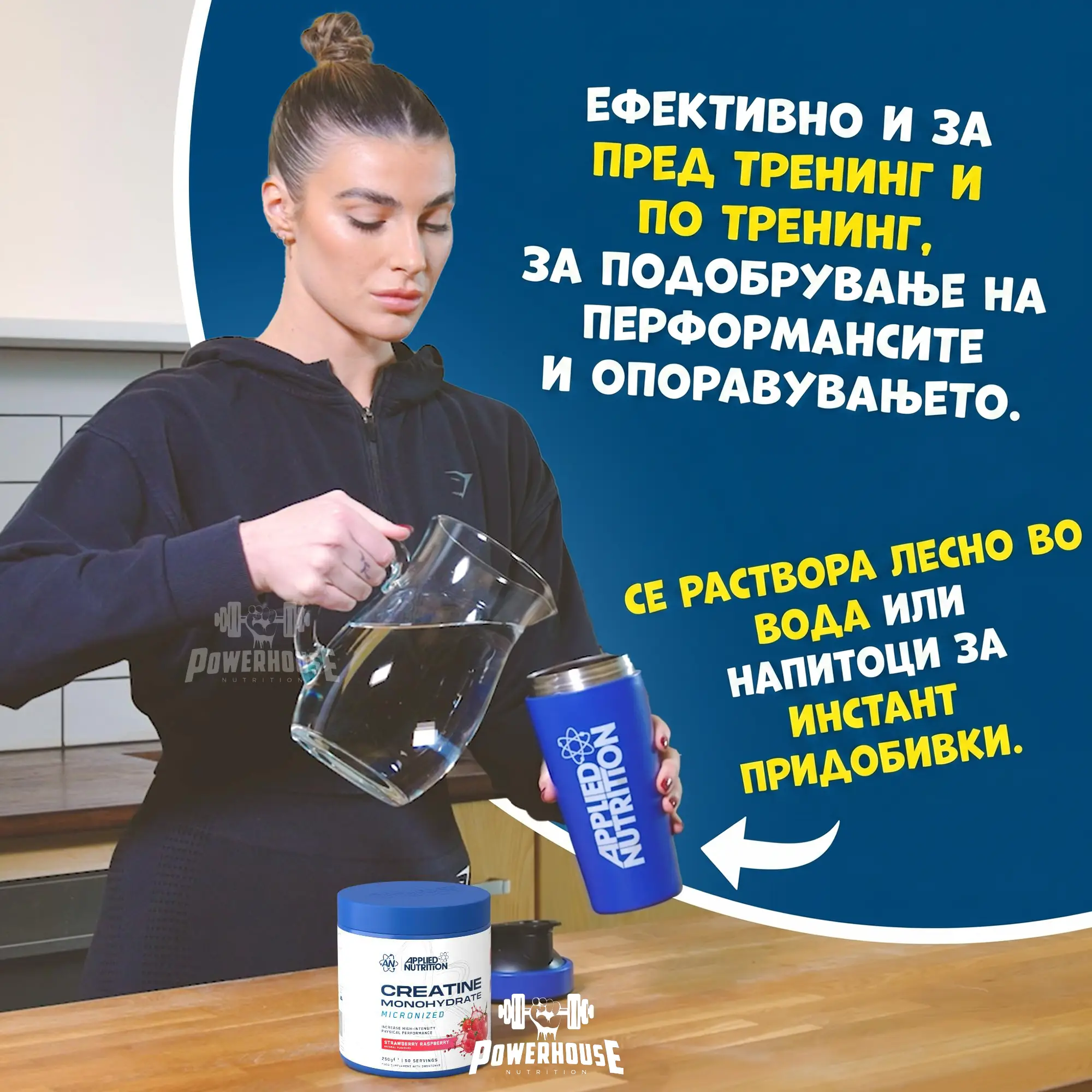 applied nutrition creatine monohydrate powerhouse kreatin mk