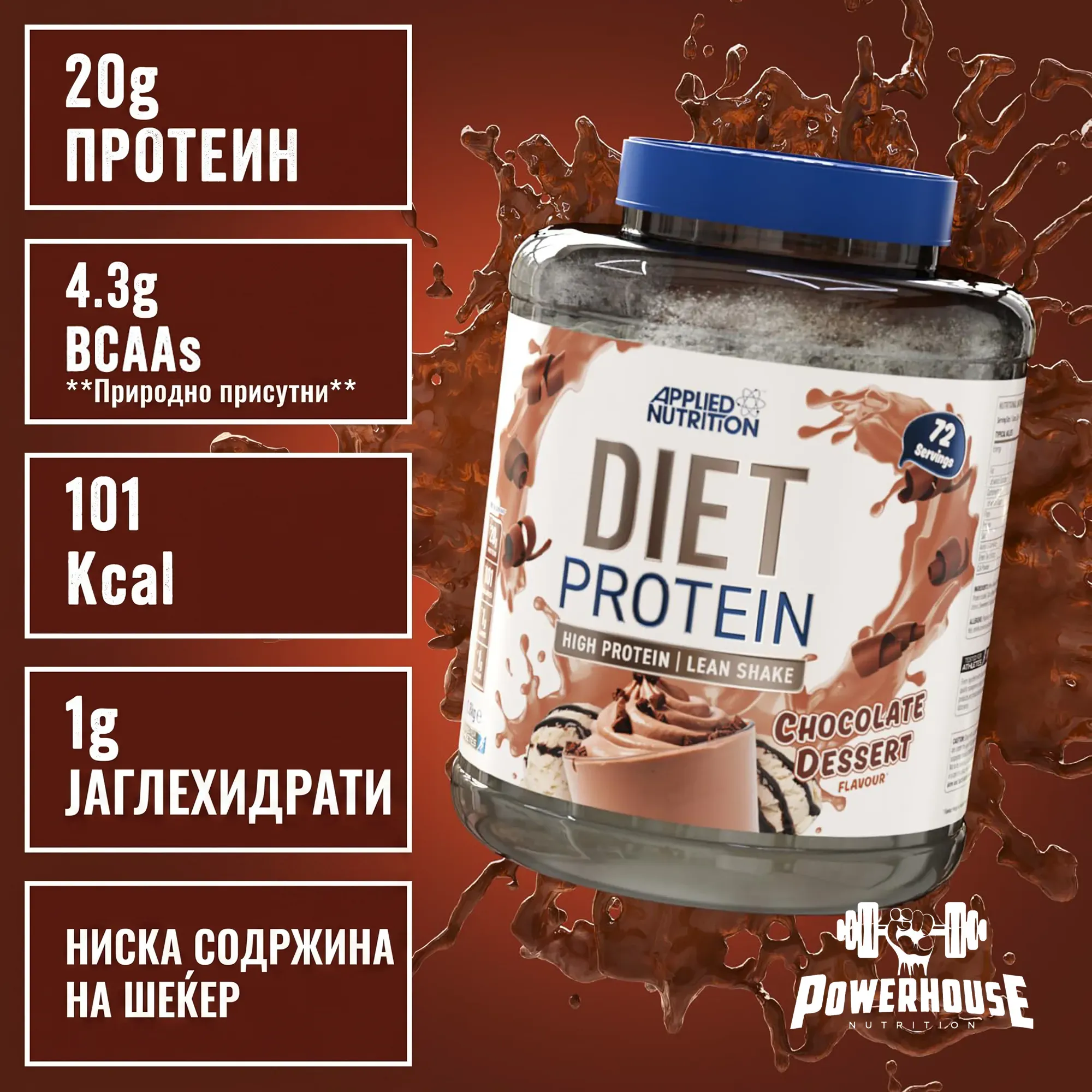Diet Protein Whey за градење мускули и слабеење во 1,8 кг пакување од Applied Nutrition