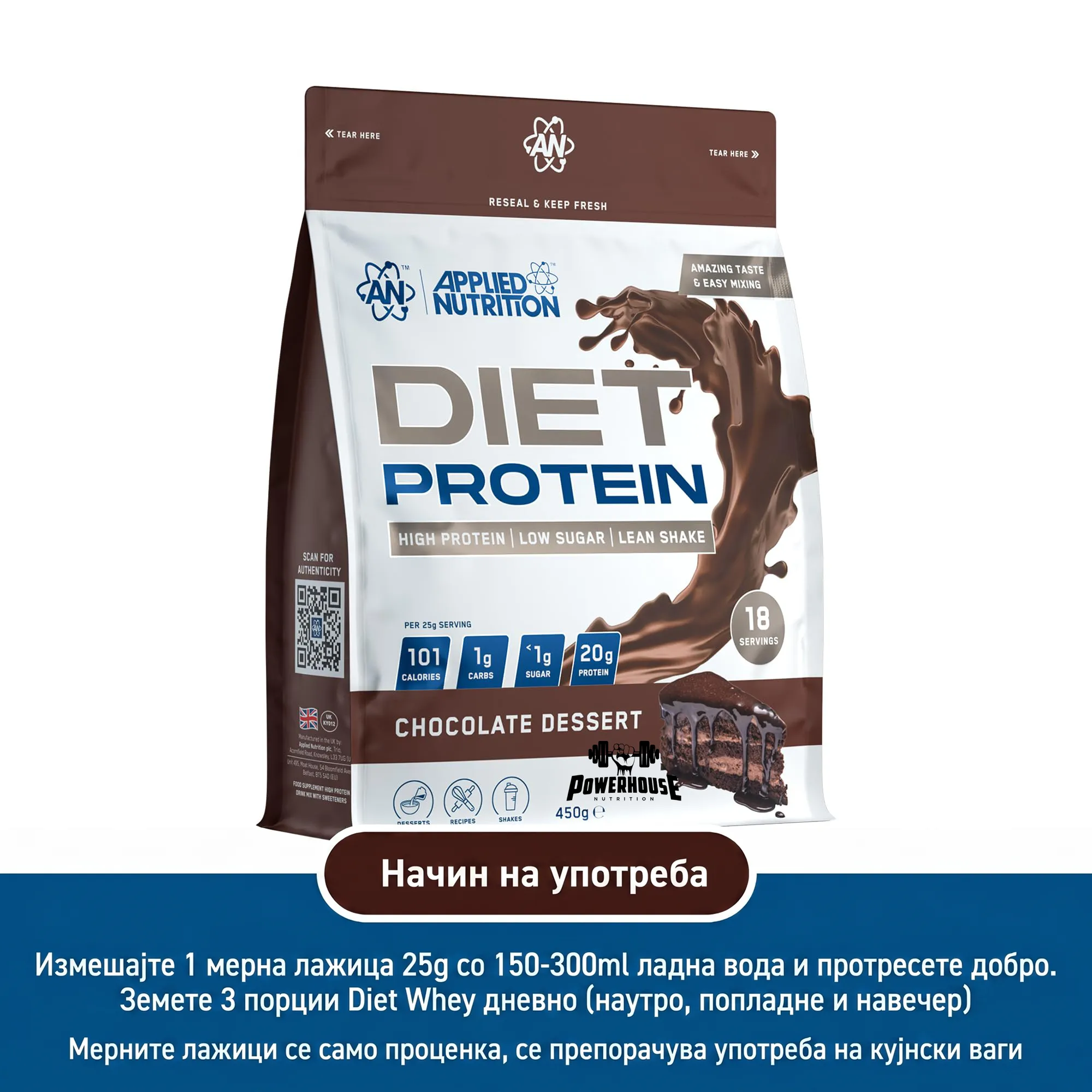 Diet Protein Whey за градење мускули и слабеење во 1кг пакување од Applied Nutrition
