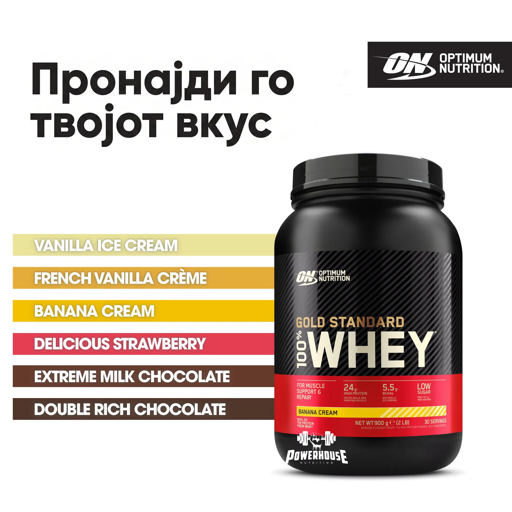 optimum nutrition gold standard 100% whey 768g-780g powerhouse proteini mk