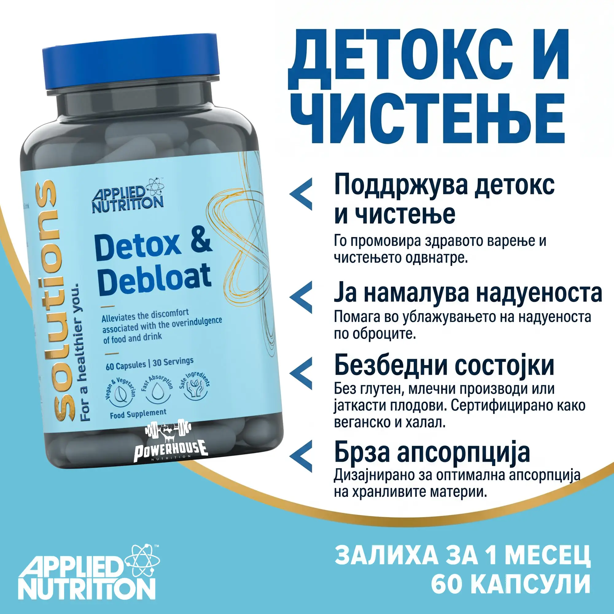 applied nutrition detox and debloat 60 caps powerhouse detox supplements mk
