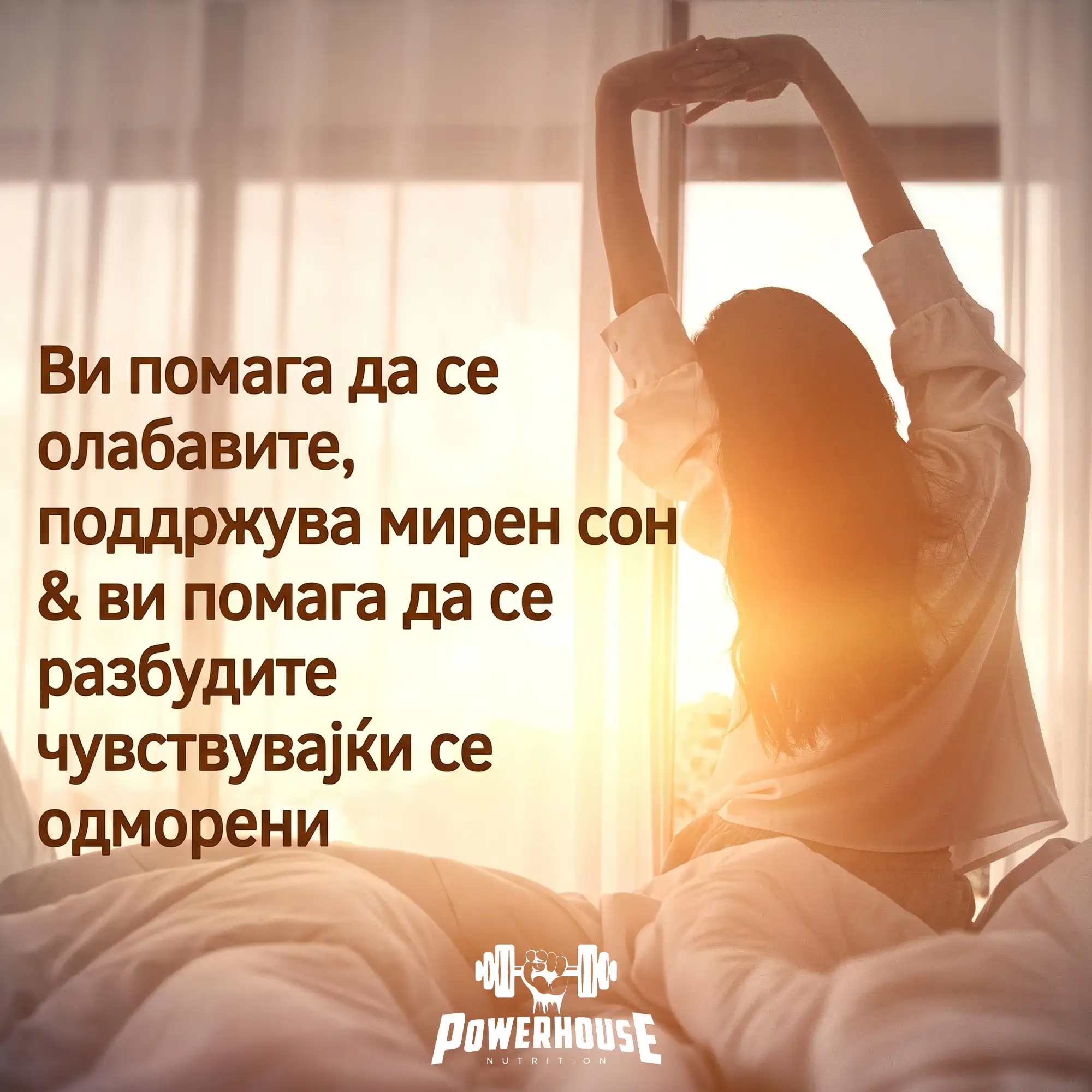 applied nutrition detox and debloat better sleep powerhouse mk