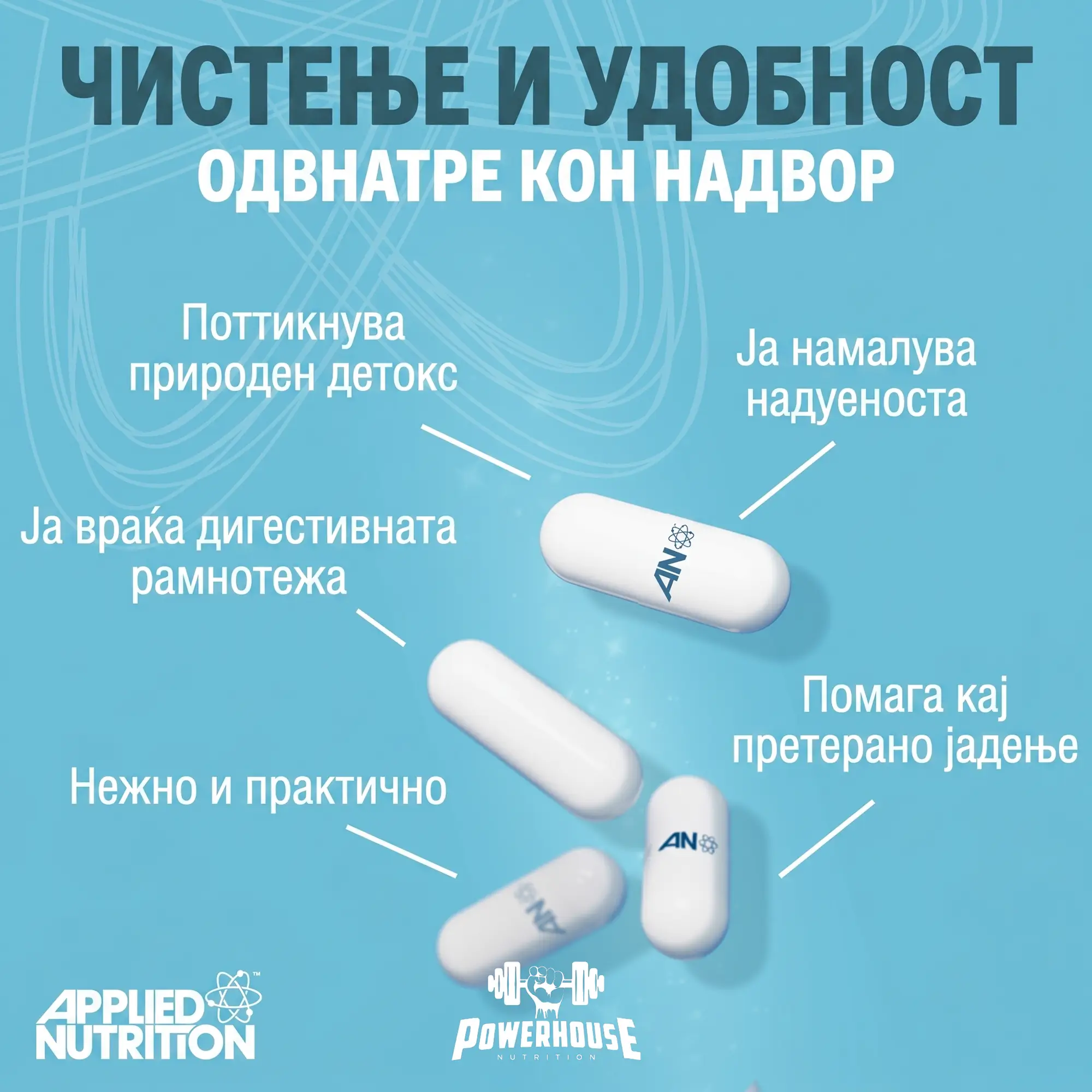 applied nutrition detox and debloat powerhouse supplements macedonia